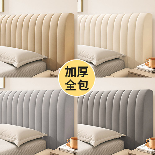 简约床头防尘保护罩改造2025新款