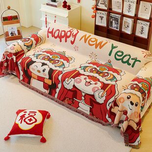 新年快乐沙发盖布卡通四季通用新款防滑坐垫红色喜庆一片式全盖毯