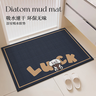 卡通浴室地垫卫生间厕所门口脚垫硅藻泥洗手间速干吸水防滑垫加厚