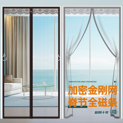 磁铁防蚊珠子门帘高档沙门金刚网