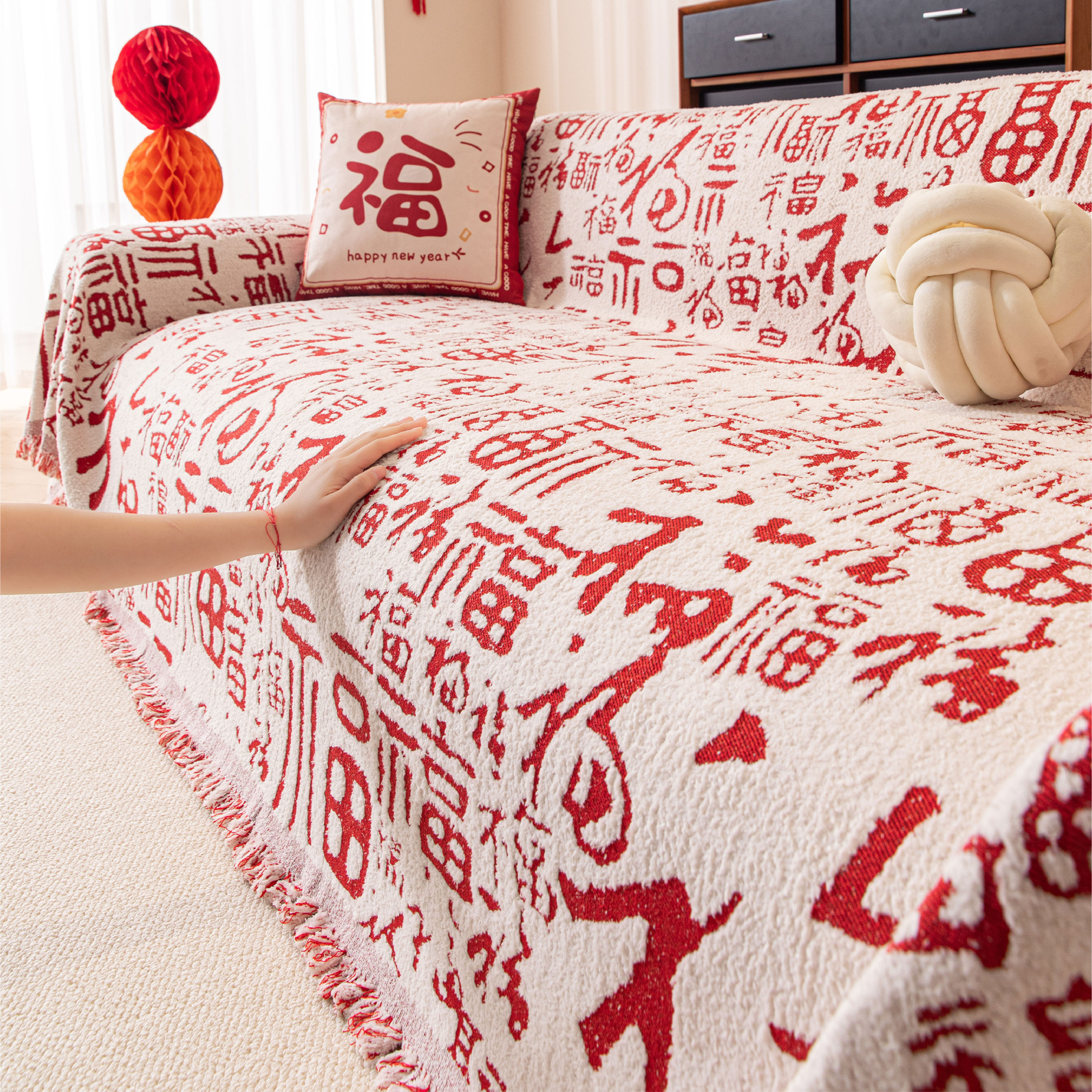 2026新款沙发盖布巾ins风新年红色喜庆盖毯防滑防猫抓沙发套罩冬,居家布艺,沙发套,淘宝优惠券,粉丝福利购,淘宝优惠卷