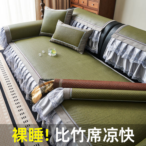 霏彩法式中古沙发垫藤席凉席坐垫