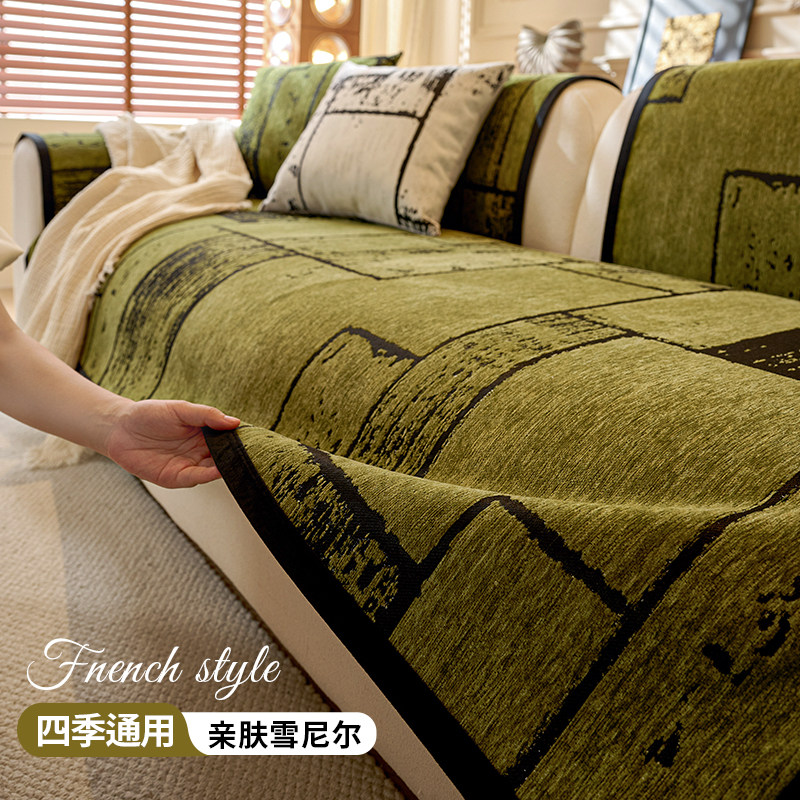 高级感沙发垫四季通用2026新款沙发巾套罩复古轻奢防滑坐垫盖布毯