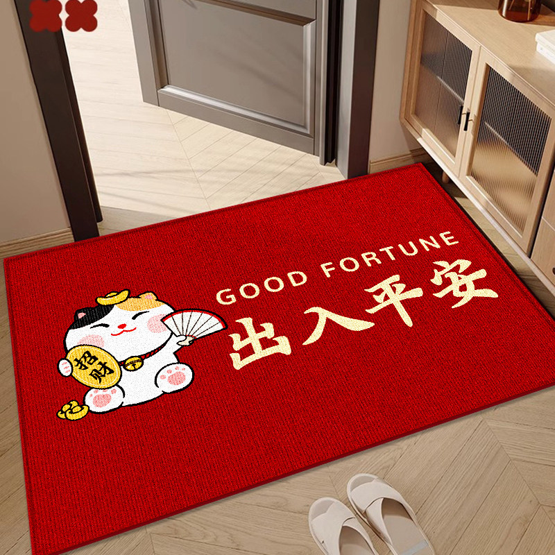 红色入户门地垫门口进门地垫家用除尘防滑免洗耐脏喜庆脚垫子地毯,居家布艺,入户地垫,淘宝优惠券,粉丝福利购,淘宝优惠卷