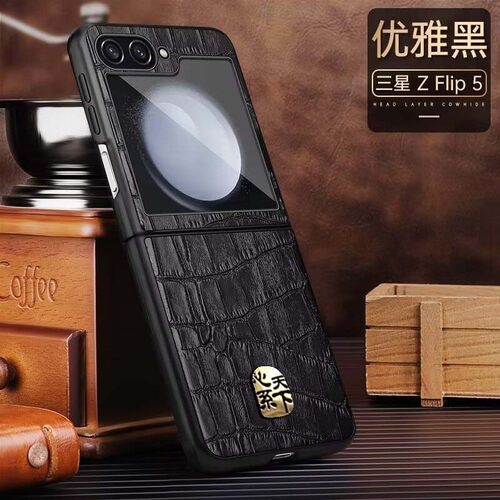 zflip5鳄鱼纹真皮超薄