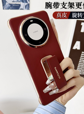 适用华为mate60pro手机壳腕带支架mate70pro防摔保护套mate60pro+高级真皮mate70pro+超薄无边框隐形旋转支架