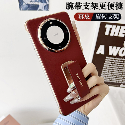 华为mate60pro腕带支架手机壳