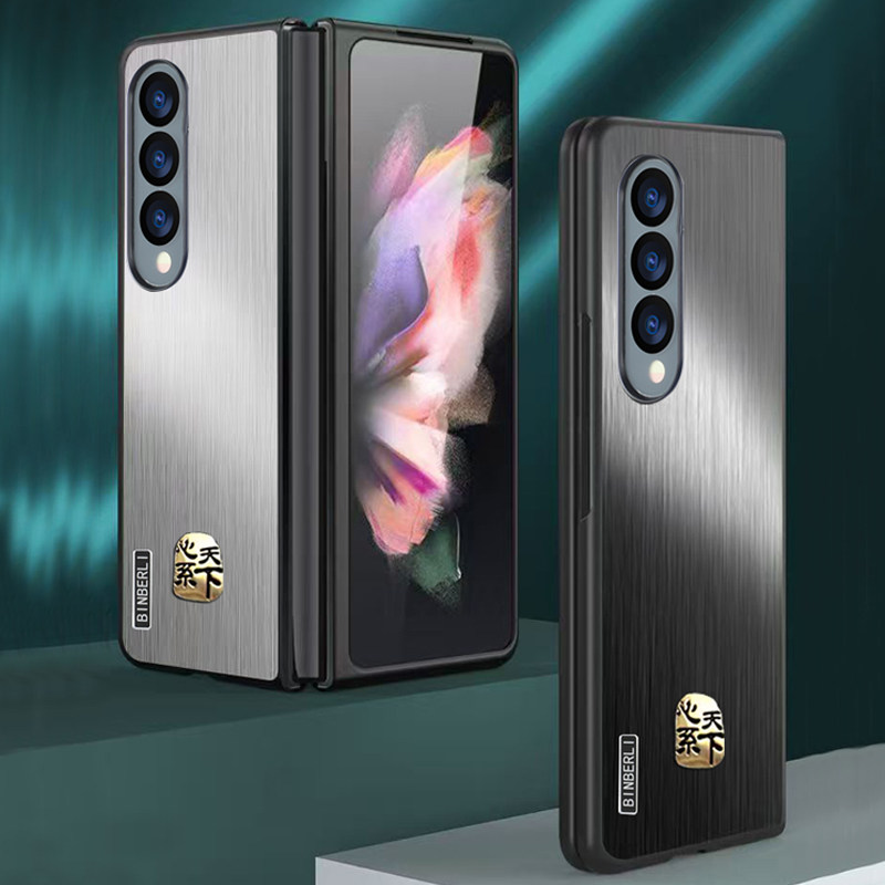 适用三星Z Fold4手机壳fold3金属拉丝fold3心系天下定制超薄fold4保护套W23男女新款fold5折叠屏w22保护壳w23