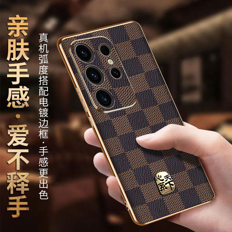 S24Ultra心系天下手机壳