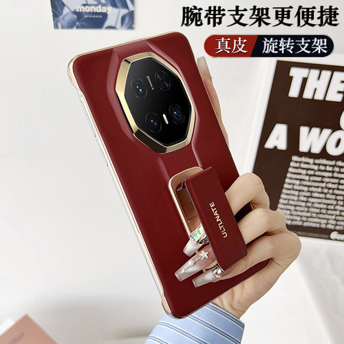 mate70rs非凡大师腕带支架手机壳