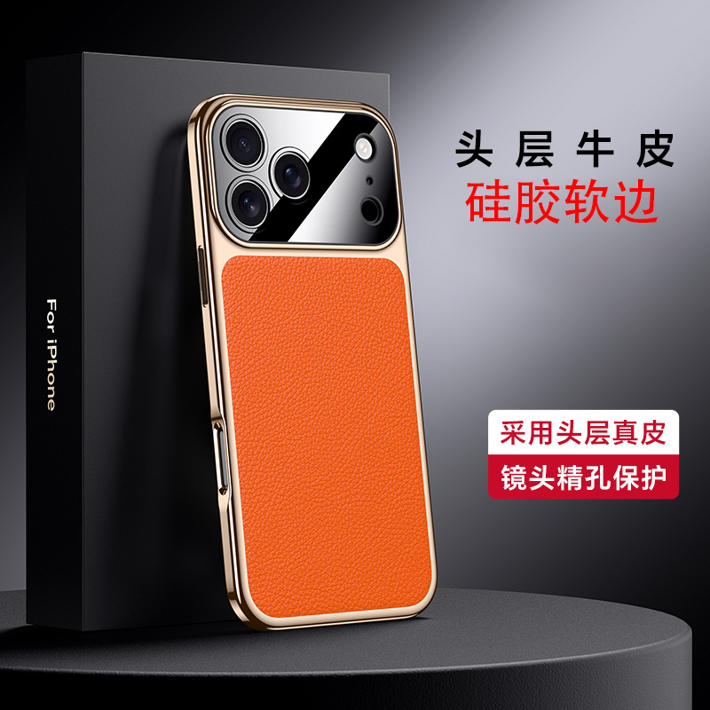 iPhone17ProMax手机壳17Pro