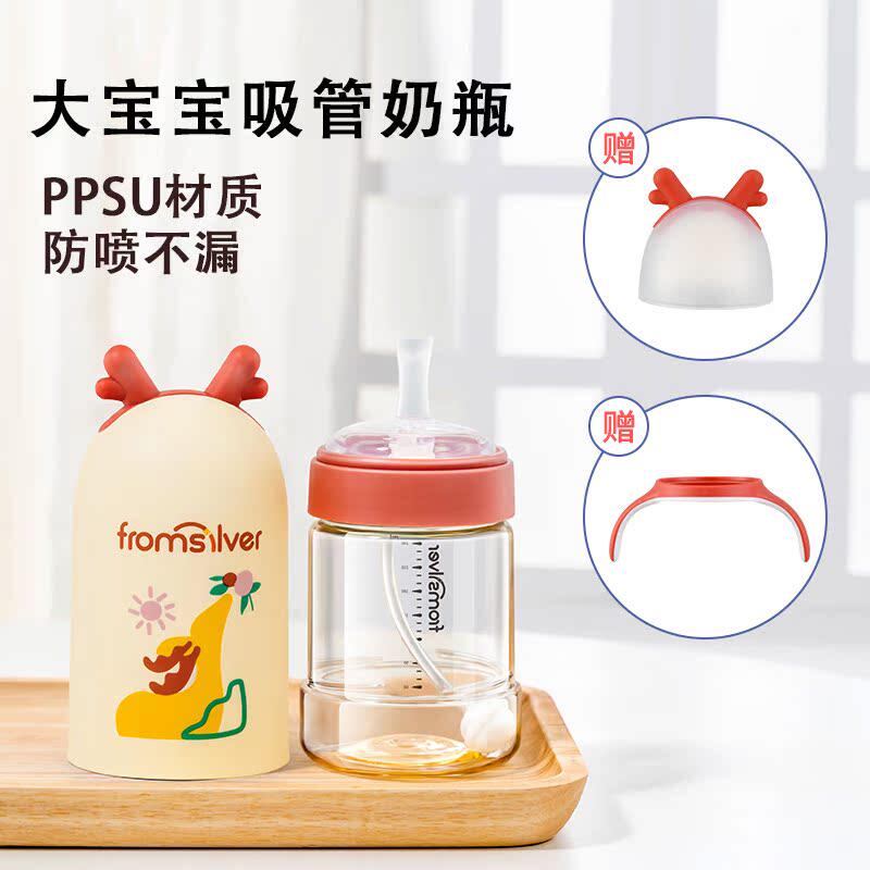 大宝宝学饮吸管杯带手柄PPSU