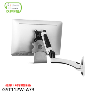 IMAC苹果一体机电脑显示器支架桌面升降旋转免打孔配件屏幕壁挂架