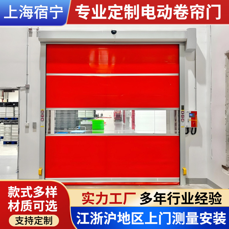 无尘车间pvc快速卷帘门雷达感应高速工业门自动升降电动门卷闸门