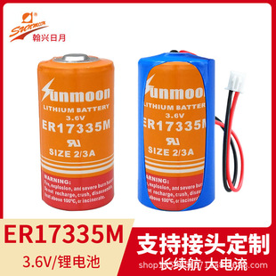 水表 巡更器 流量计表 日月锂电池ER17M锂亚功率型.6V锂电池
