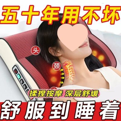 枕肩颈颈椎按摩器颈部靠垫家用多功能电动肩部仪揉捏腰椎背部腰部