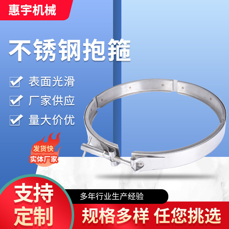 供应304不锈钢双倍卡箍 加厚V型槽抱箍冲压沟槽双倍喉箍管卡管夹