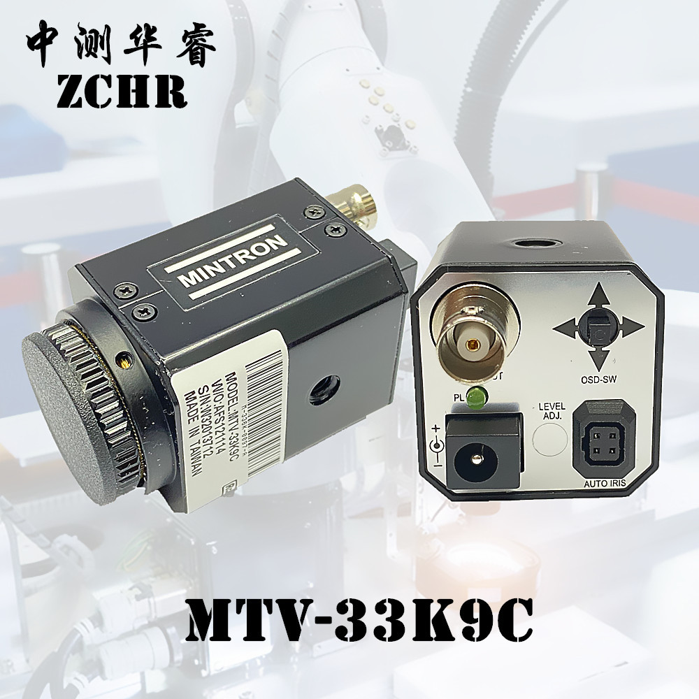 原装台湾敏通 MTV-33K9C 彩色1/3寸700线工业摄像机