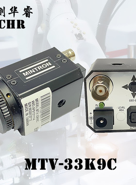 原装台湾敏通 MTV-33K9C 彩色1/3寸700线工业摄像机