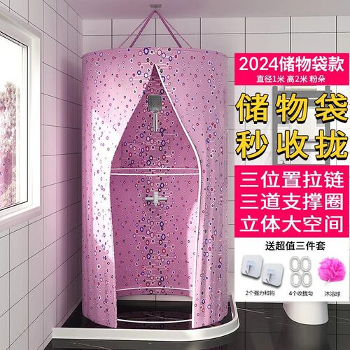 圆形洗澡浴罩浴帐成人宝宝加厚保温保暖冬天浴帘收拢快三拉链
