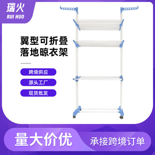 折叠晾衣架室内不锈钢三层折叠落地晒衣架家用多功能毛巾架置物架