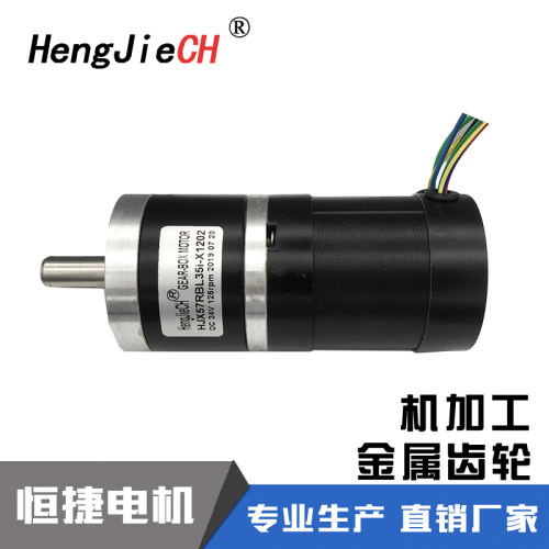 直流无刷驱动器电机马达