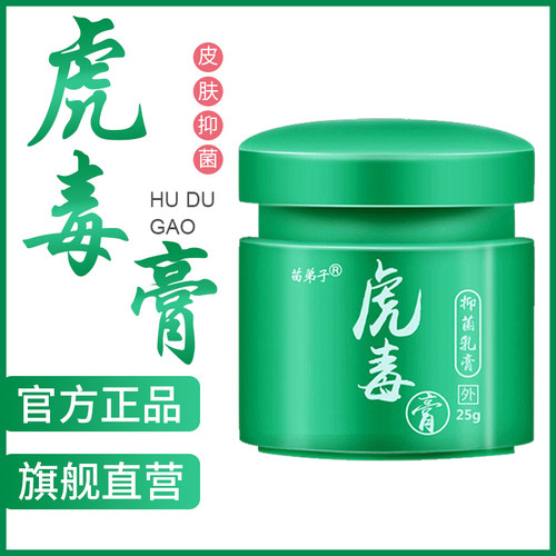 【官方旗舰店 正品保证 老品牌线下店有售】