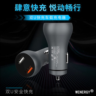 QC3.0车载充电器30W快充点烟转换插头闪充一拖二usb接口24V车充