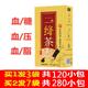 草本三绛茶决明子山楂槐花荷叶玉米须血葛根糖高杜仲雄花降茶压