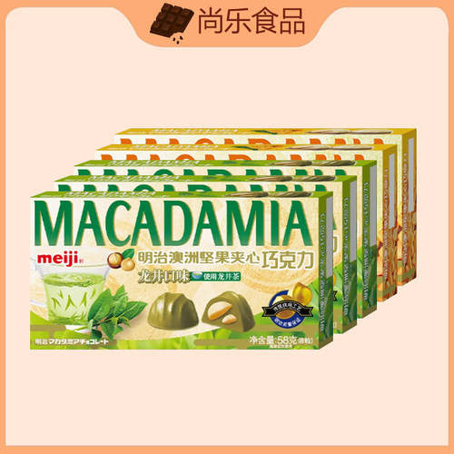 Meiji明治澳洲坚果夹心白巧克力