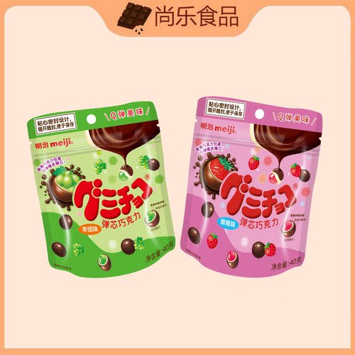 明治橡皮糖朱古力巧克力
