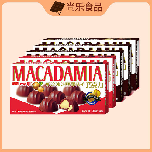 meiji特惠价批发夹心巧克力