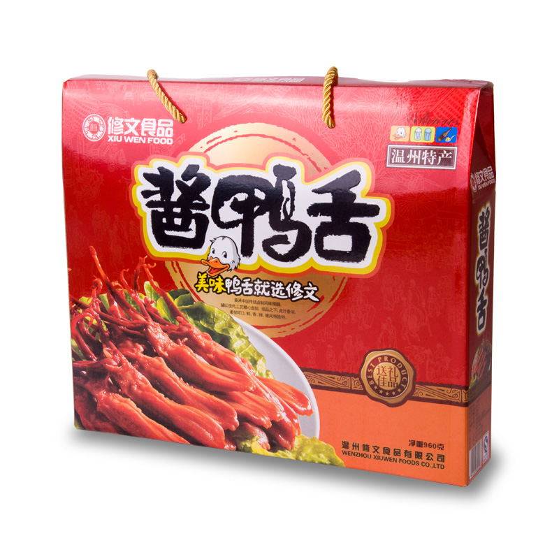 修文食品酱鸭舌温州特产