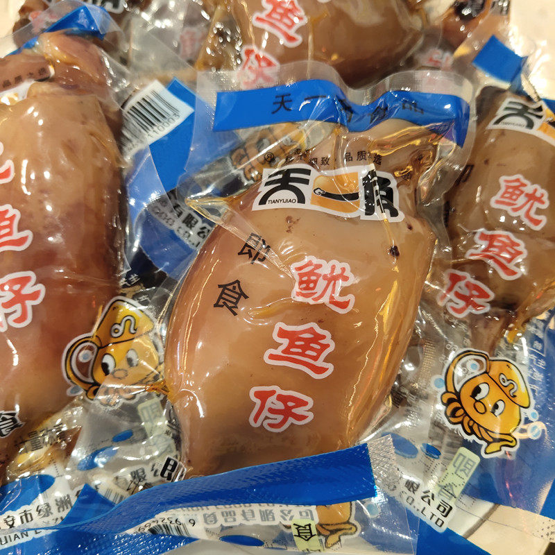 天一角鱿鱼仔原味不带籽小墨鱼仔500g散装温州特产海鲜零食小吃