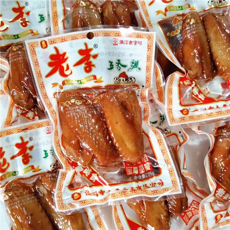 温州特产老李食品五香鸡翅70g 卤味鸡翅膀办公室休闲肉类零食小吃