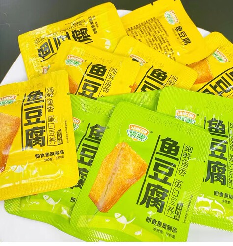 鱼豆腐温州特产制品即食海味