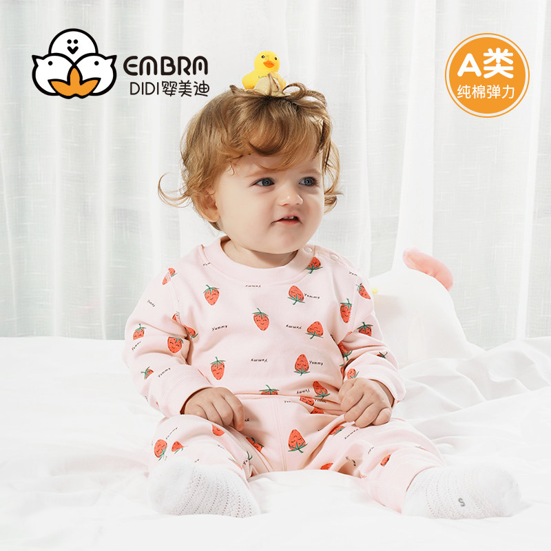 宝宝纯棉秋衣秋裤婴幼儿婴儿童女童打底分体秋冬保暖内衣套装秋装,童装/婴儿装/亲子装,内衣套装,淘宝优惠券,粉丝福利购,淘宝优惠卷