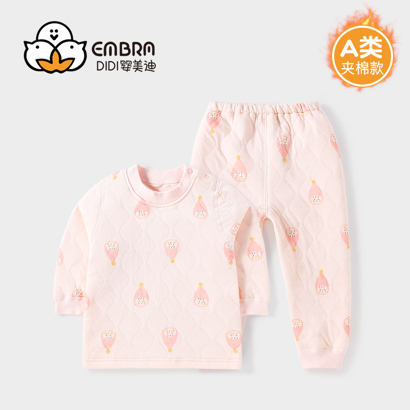 女童夹棉三层保暖内衣套装婴儿童婴幼儿宝宝秋冬季家居服分体睡衣,童装/婴儿装/亲子装,内衣套装,淘宝优惠券,粉丝福利购,淘宝优惠卷