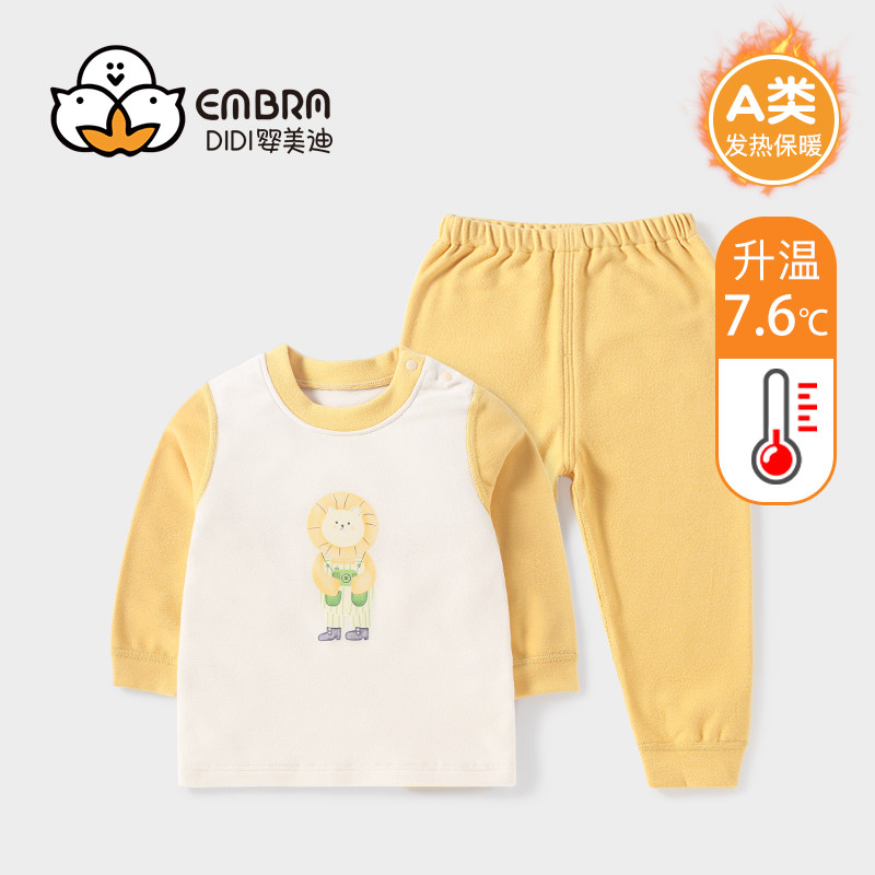 男童德绒保暖内衣套装秋冬季打底衫婴儿童宝宝秋衣秋裤家居服睡衣,童装/婴儿装/亲子装,内衣套装,淘宝优惠券,粉丝福利购,淘宝优惠卷