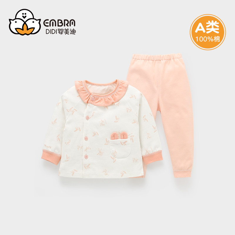 新生儿纯棉衣服婴儿童秋衣秋裤女童宝宝婴幼儿全棉春秋装分体套装,童装/婴儿装/亲子装,内衣套装,淘宝优惠券,粉丝福利购,淘宝优惠卷