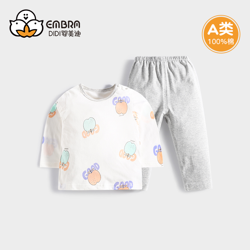 宝宝纯棉长袖睡衣夏季薄款空调服