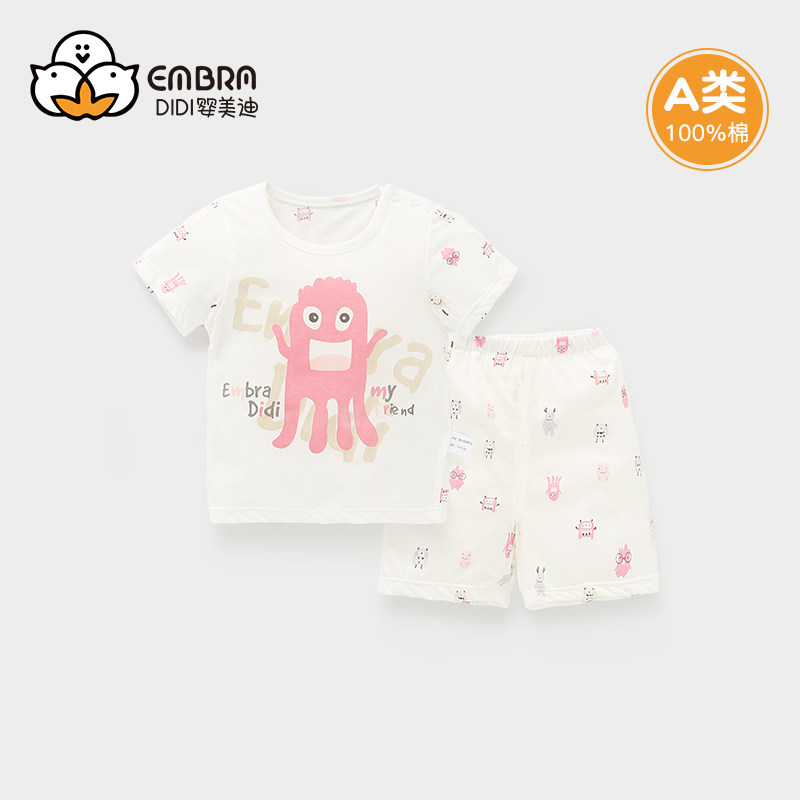 宝宝套装夏季薄款婴儿童男童女童2岁3小童姐弟分体两件套夏装洋气