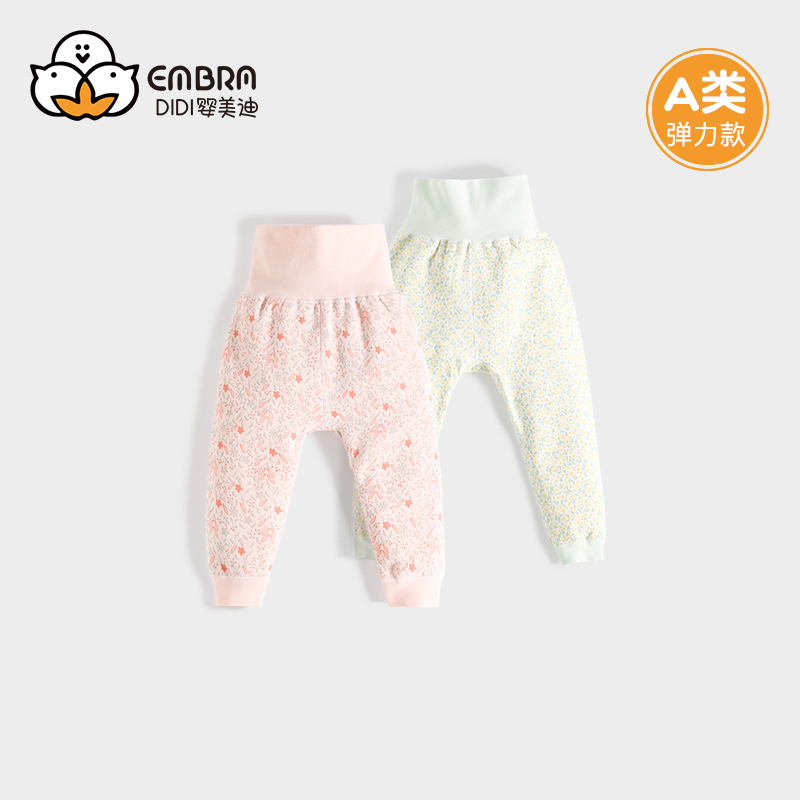 婴儿童纯棉保暖高腰护肚秋裤