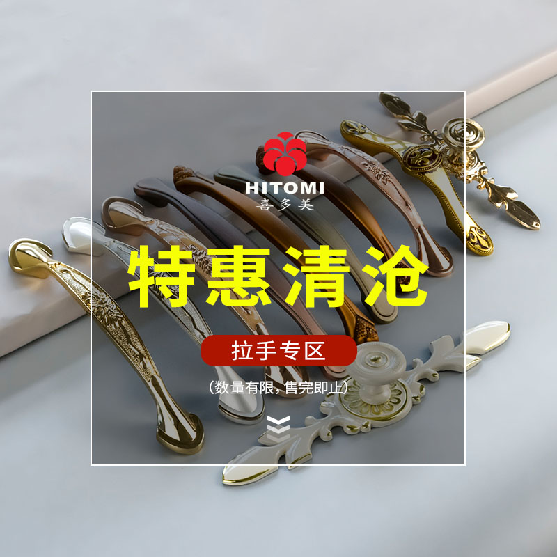 欧式玫瑰金拉手鞋柜橱柜门把手美式黄铜衣柜复古抽屉欧式仿铜拉手