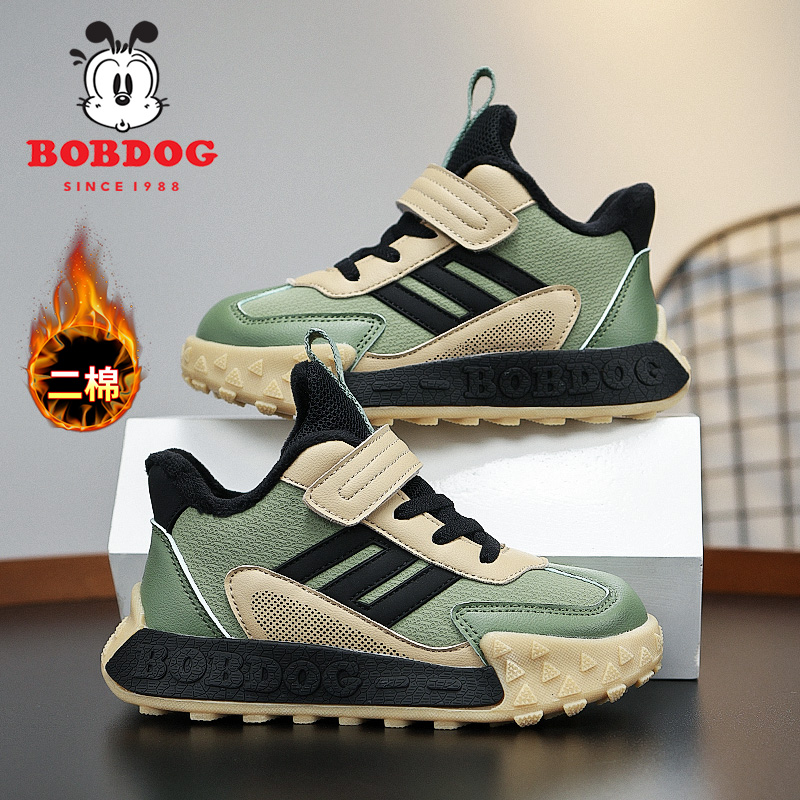 巴布豆童鞋男童二棉运动鞋2025秋冬款儿童跑步鞋皮面加绒保暖棉鞋