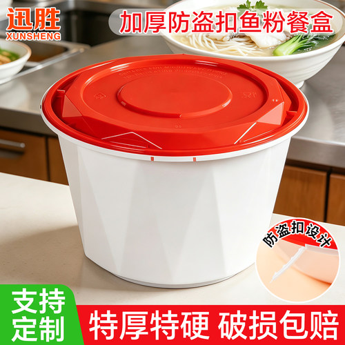迅胜可定制一次性餐盒锁扣打包盒