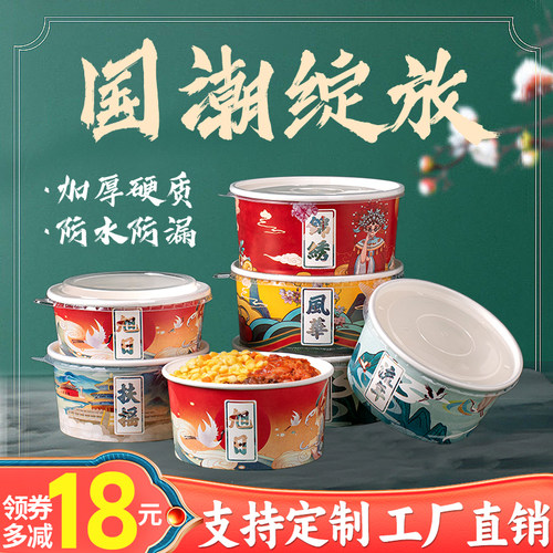 一次性国潮圆形牛皮纸碗沙拉碗