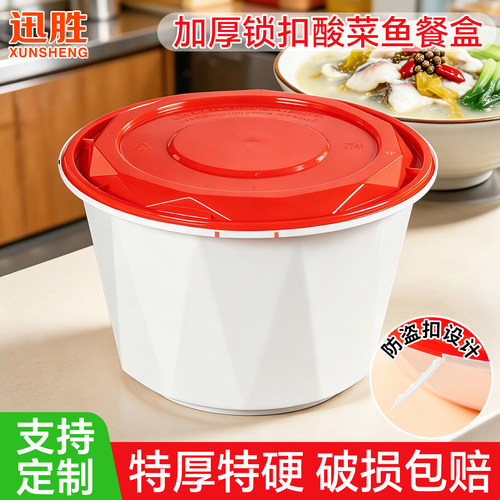 迅胜防盗锁扣圆形一次性打包盒