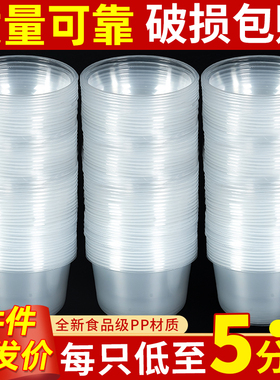 一次性碗食品级家用饭碗加厚外卖打包餐盒圆形塑料碗汤碗餐具商用
