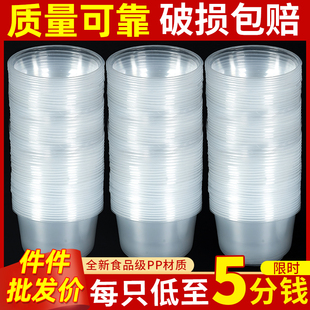 一次性碗食品级家用饭碗加厚外卖打包餐盒圆形塑料碗汤碗餐具商用